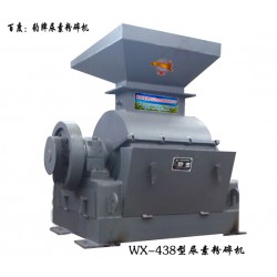 WX-438型“豹”牌尿素粉碎機(jī)廠家，尿素粉碎機(jī)供應(yīng)廠家
