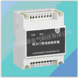 防火門監(jiān)控主機廠家直銷_買朋源電氣PYFH-7900防火門監(jiān)測主機認準朋源電氣科技有限公司
