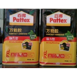 EVA*能膠，金屬*能膠，塑料*能膠，皮革*能膠，海綿*能膠