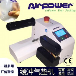 緩沖氣墊充氣機(jī)，緩沖包裝卷膜，定制印刷卷膜