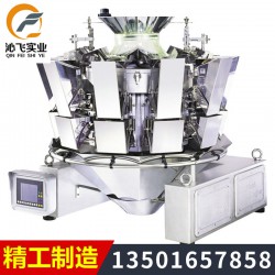 長期供應(yīng) 多功能食品顆粒包裝機械 五谷雜糧顆粒半自動包裝機