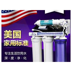 福州的家用水龍頭凈水器，品質(zhì)優(yōu)良的是哪家 ——福州家用水龍頭凈水器