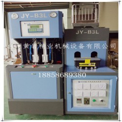 廠家直銷pet半自動吹瓶機(jī)一出二礦泉水瓶吹瓶機(jī)