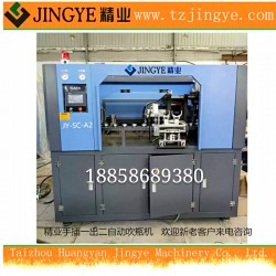 廠家直銷pet全自動吹瓶機(jī)一出二礦泉水瓶吹瓶機(jī)