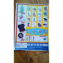 活動(dòng)促銷(xiāo)海報(bào)印刷制作，石家莊印刷廠生產(chǎn)