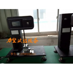 擺錘沖擊試驗機，懸臂梁擺錘沖擊試驗機，塑膠片沖擊試驗機