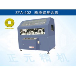 濟(jì)南鋁條彎圓機_【實力廠家】生產(chǎn)供應(yīng)斷橋鋁復(fù)合機