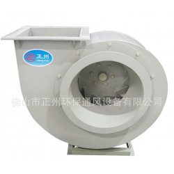 塑料風機3.6A-0.75KW