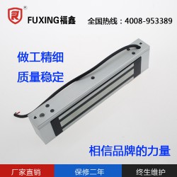 物超所值的磁力鎖當(dāng)選惠州福睿鎖業(yè)，貴州磁力鎖