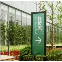 時代經(jīng)典供應同行中口碑好的指示標牌_湖北標牌制作