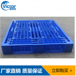 批發(fā)網(wǎng)格雙面塑料托盤(pán) 貨架塑膠卡板 東莞深圳塑料墊板地臺(tái)板