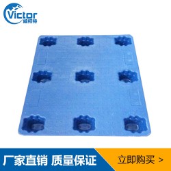 輕型單面九腳中空吹塑塑料卡板中空托盤(pán)吹塑地臺(tái)板叉車(chē)托盤(pán)