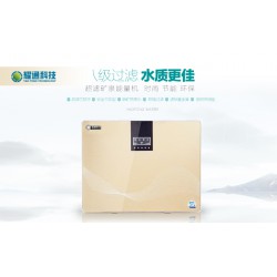 耀通科技凈水器專注水處理，只為讓您喝到健康水