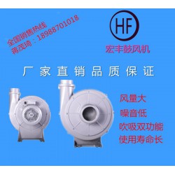 臺灣宏豐風(fēng)機LK-803