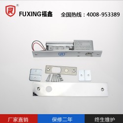 上海電插鎖，供應(yīng)惠州高性?xún)r(jià)電插鎖