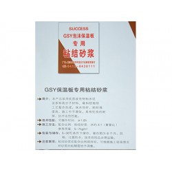 鞍山砂漿批發(fā)_價(jià)位合理的砂漿，廠(chǎng)家火熱供應(yīng)