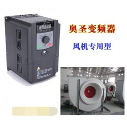 浙江杭州廢氣處理器專用變頻器，省電，環(huán)保，防塵