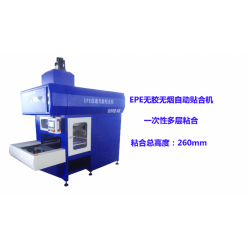 珍珠棉自動(dòng)粘合機(jī)、珍珠棉自動(dòng)粘合機(jī) 珍珠棉橫豎分切機(jī)