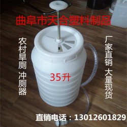 農村廁所改造沖廁桶、塑料、陶瓷蹲便器、化糞池廠家直銷