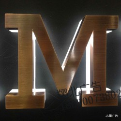 發(fā)光字制作哪家專業(yè)？亞克力吸塑發(fā)光字，翔安廣告公司找翔北