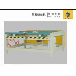 木工簡易組裝機(jī)廠家 優(yōu)質(zhì)的福州木工簡易組裝機(jī)報價