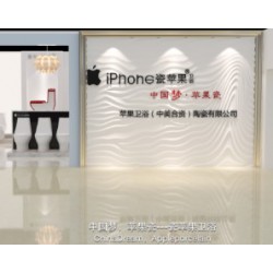 權(quán)威的瓷蘋果衛(wèi)浴代理[薦] 蘋果衛(wèi)浴渠道