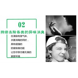 想找服務(wù)好的武漢除甲醛，四葉子環(huán)保是上好選擇_東西湖武漢除甲醛