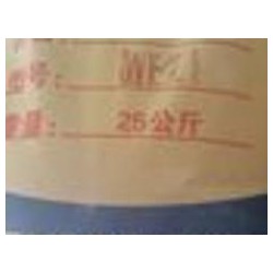 偉興化工貿(mào)易供應實用的架橋助劑：山西架橋助劑