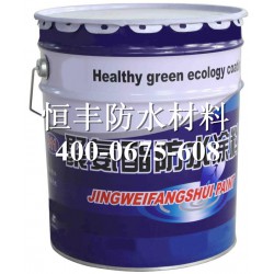 江西彩色聚氨酯防水涂料|高質(zhì)量的雙組份聚氨酯防水涂料推*