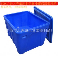 藍(lán)色塑料周轉(zhuǎn)箱供應(yīng) 哪里有賣(mài)價(jià)格合理的大型塑料周轉(zhuǎn)箱