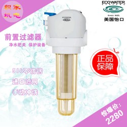 武漢積家機(jī)電_優(yōu)質(zhì)美國(guó)怡口 MASF不銹鋼前置過濾器供應(yīng)商——東芝代理