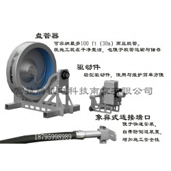 價(jià)位合理的盤(pán)管器價(jià)格怎么樣，推*2016新品自動(dòng)化旋轉(zhuǎn)管道清洗存盤(pán)器盤(pán)管器