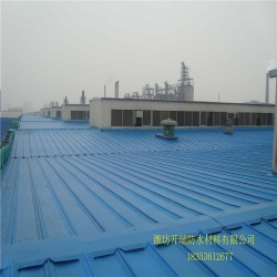 【泰安硅橡膠防水涂料】供應(yīng)商，金屬屋面防水涂料價(jià)格施工，彩鋼瓦防水施工方案供應(yīng)18353612677