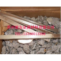 山西錫渣高價(jià)回收公司|【薦】專(zhuān)業(yè)的錫渣回收公司