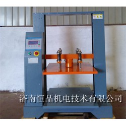 紙箱抗壓試驗機廠家【認準】恒品，質(zhì)優(yōu)價廉  品質(zhì)*保*