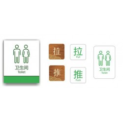 宿州導(dǎo)示牌【優(yōu)秀設(shè)計(jì)】宿州導(dǎo)示牌公司，宿州導(dǎo)示牌制作