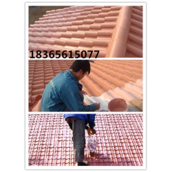 【瓦面專用防水涂料】仿古瓦面防水材料專業(yè)生產(chǎn)廠家 瓦片屋面如何防水？高彈性灰色防水材料