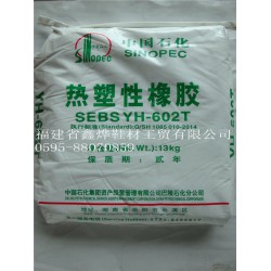 龍巖503，哪里能買到劃算的SEBS503