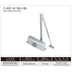 肇慶報價合理的拉手哪里買，廣東閉門器