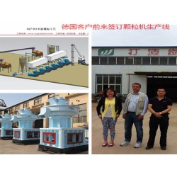 章丘市綠洲機(jī)械提供具有口碑的木屑顆粒機(jī)，稻殼顆粒機(jī)定做