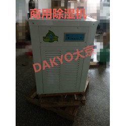 商業(yè)除濕機(jī)YH-838D智能環(huán)保無(wú)污染，媽媽放心的選擇