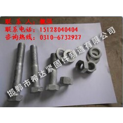 光伏支架U型螺栓【廠家、圖片、價格、規(guī)格】 希達