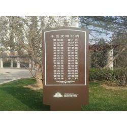 哪里找優(yōu)質(zhì)標識標牌廠家：標識標牌廠家