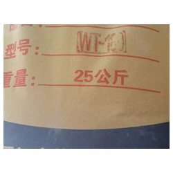 實惠的架橋助劑盡在偉興化工貿(mào)易，橡塑架橋助劑價格行情