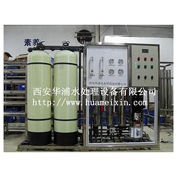 水處理設(shè)備行業(yè)帶頭，質(zhì)量可靠的西安水處理設(shè)備供應(yīng)