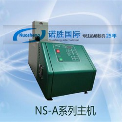 諾勝熱熔膠上膠機(jī)，高效熱熔膠機(jī)，江蘇熱熔膠機(jī)廠家