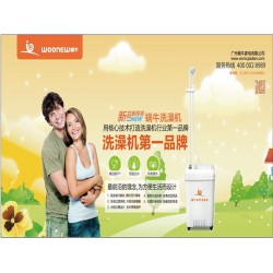 西安哪里有供應質(zhì)量好的蝸牛洗澡機|商洛蝸牛洗澡機