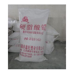 陜西硬脂酸鉛廠家，專家推*實(shí)用的硬脂酸鉛