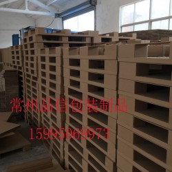 @紙托盤；高強(qiáng)度紙托盤；蜂窩紙托盤；出口專用紙托盤