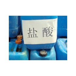 玉豐廠家直銷優(yōu)質(zhì)鹽酸